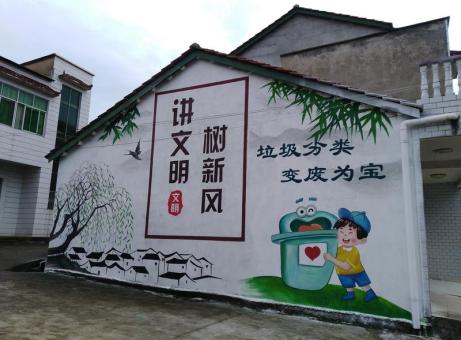 巴东墙绘是现在流行的墙体广告