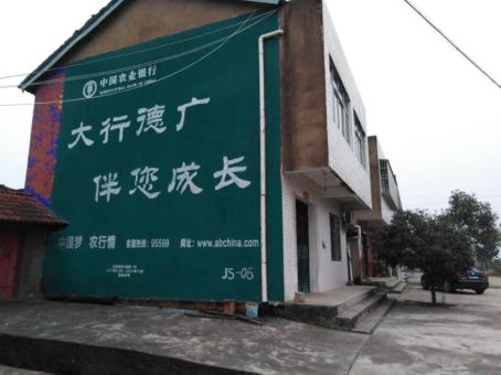巴东制作墙体广告应该关注的问题