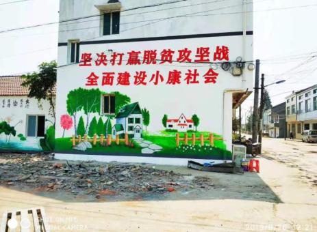 巴东手绘文化墙的优势以及选择它的理由