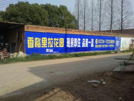 巴东墙体广告对比传统广告媒介的优势在哪里