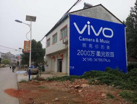 巴东刷墙广告和喷绘墙体广告哪个效果好？