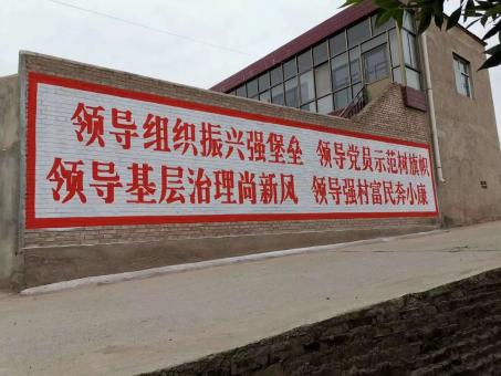 巴东墙体广告的发展趋势如何