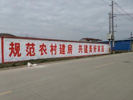 巴东墙体广告投放需要注意的三点