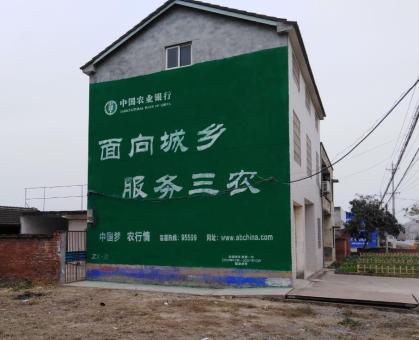 巴东为什么制作墙体广告
