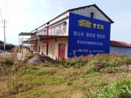 巴东必须知道的墙体广告形势
