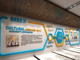 巴东企业形象墙的作用