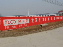 巴东户外墙体广告效果听得见