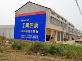 巴东墙体广告公司全面解决农村墙体广告痛点