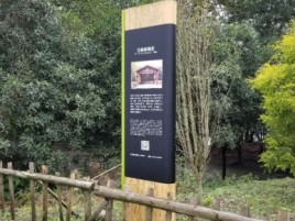 巴东标识牌材料选择和运用的注意事项