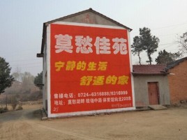 巴东如何合理的选择户外广告投放