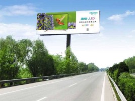 巴东高速擎天柱广告牌的特点和优势