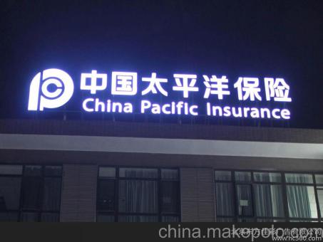 巴东背光发光字原来有这么多优势，难怪有眼光的客户都选它