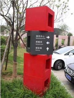 在巴东，怎样才能选择一家好的墙体广告公司？