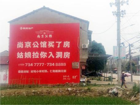 巴东做户外墙体广告，一定要避开这4大雷区