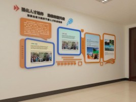 巴东企业文化墙的重要性