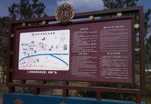 巴东标识标牌的类别有哪些？怎么区分有依据？