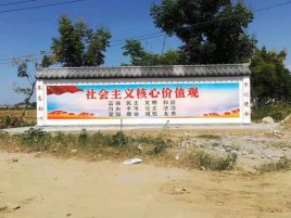 巴东墙体彩绘环保吗？有哪些优点呢？