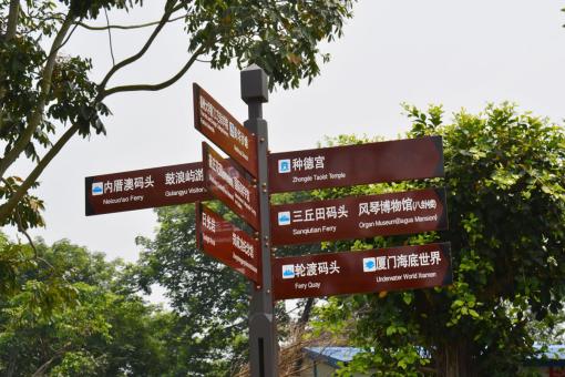 巴东5A景区标识标牌系统规范性