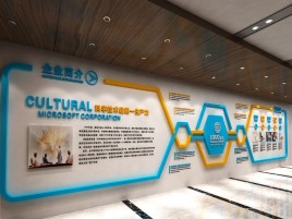 巴东文化墙有助于企业什么改善？带来什么实际意义？