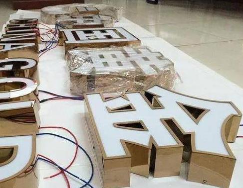 巴东最常见的几种发光字