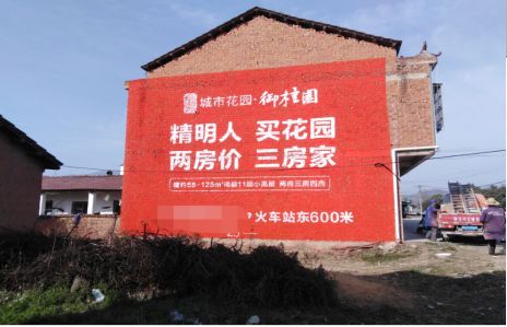 巴东如何让湖北墙体广告展现好的效果？