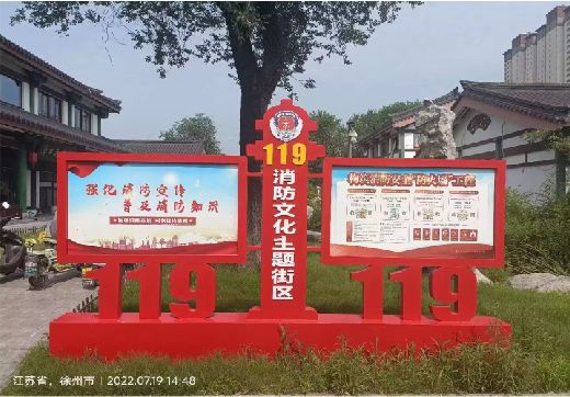 巴东宣传栏制作工艺