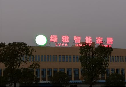 巴东楼顶冲孔发光字是怎么安装的?