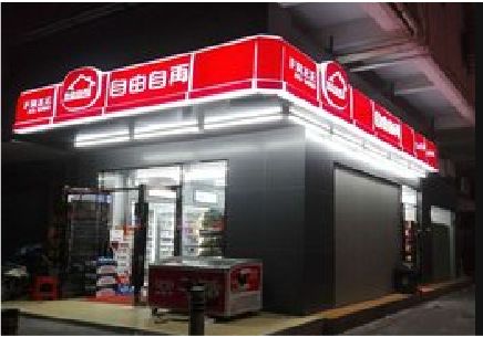 巴东便利店灯箱制作材质如何选择？