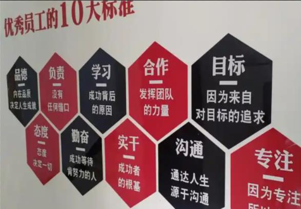 巴东公司文化墙的作用