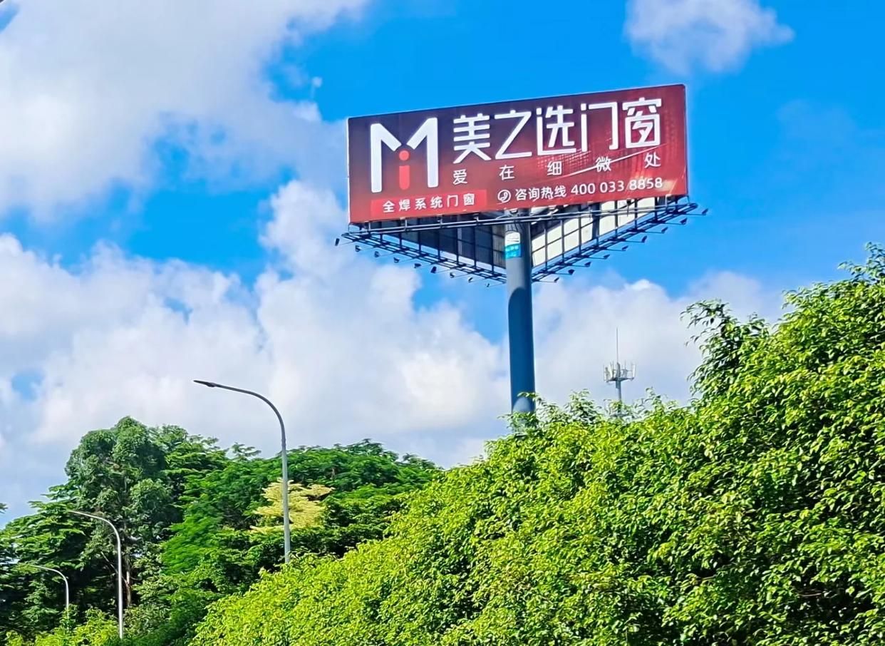 巴东高速高炮广告独特的传媒优势性