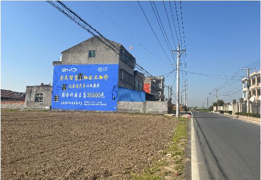巴东墙体广告用的是什么漆?