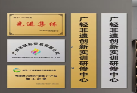 巴东不锈钢腐蚀牌制作流程
