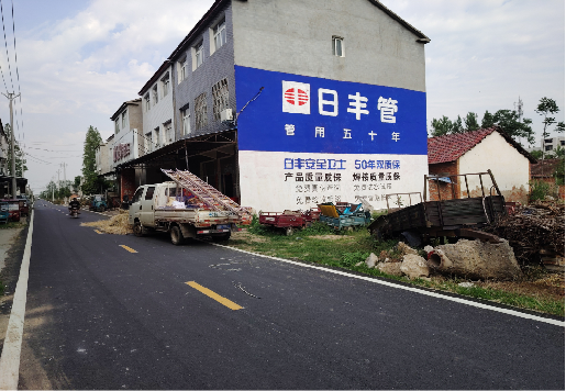 巴东墙体广告制作复杂吗？