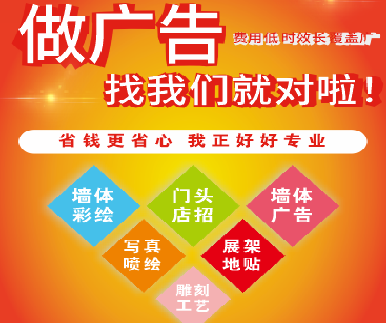 巴东户外广告安装知识。