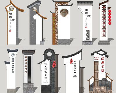 巴东美丽乡村标识标牌有哪些分类？