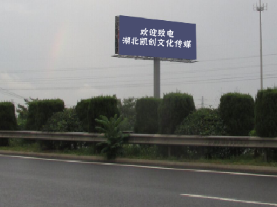 巴东大型户外广告多久换一次？