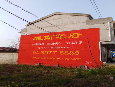 巴东房地产墙体广告内容如何敲定？