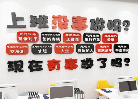 巴东如何利用亚克力制作公司文化墙？