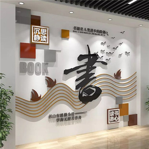 巴东企业形象墙场景化设计思路