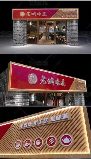 巴东门头广告概念以及它的特点及优势