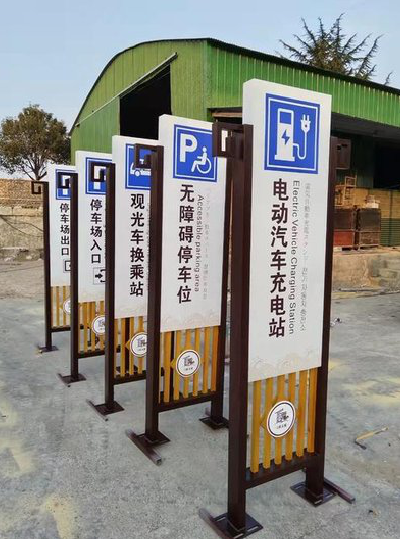 巴东标识标牌常见的问题解析。