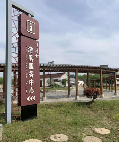 巴东乡村景点建设标识标牌系统要注意什么？