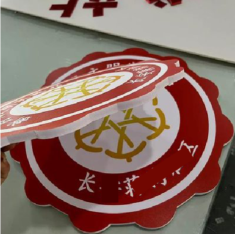巴东PVC加UV打印的过程梳理。